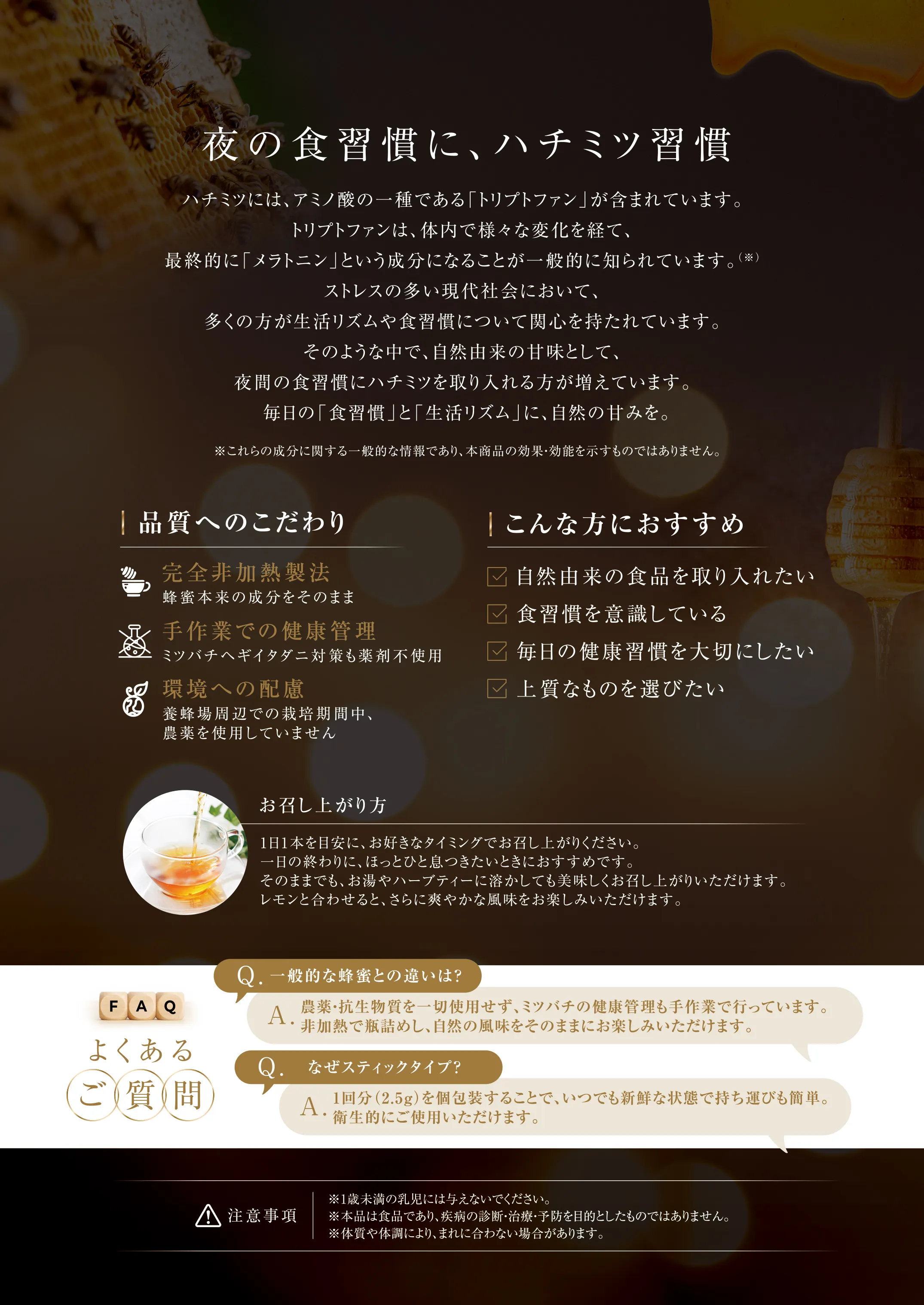 サロン専売商品の販促チラシデザイン｜裏面情報設計