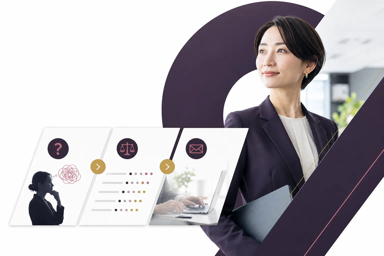 顧客の意思決定を設計するWebデザインのイメージ
