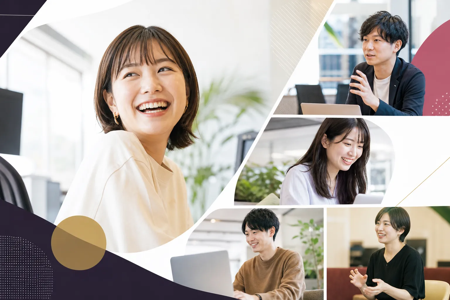 仕事・人・文化を伝える採用サイトの制作イメージ