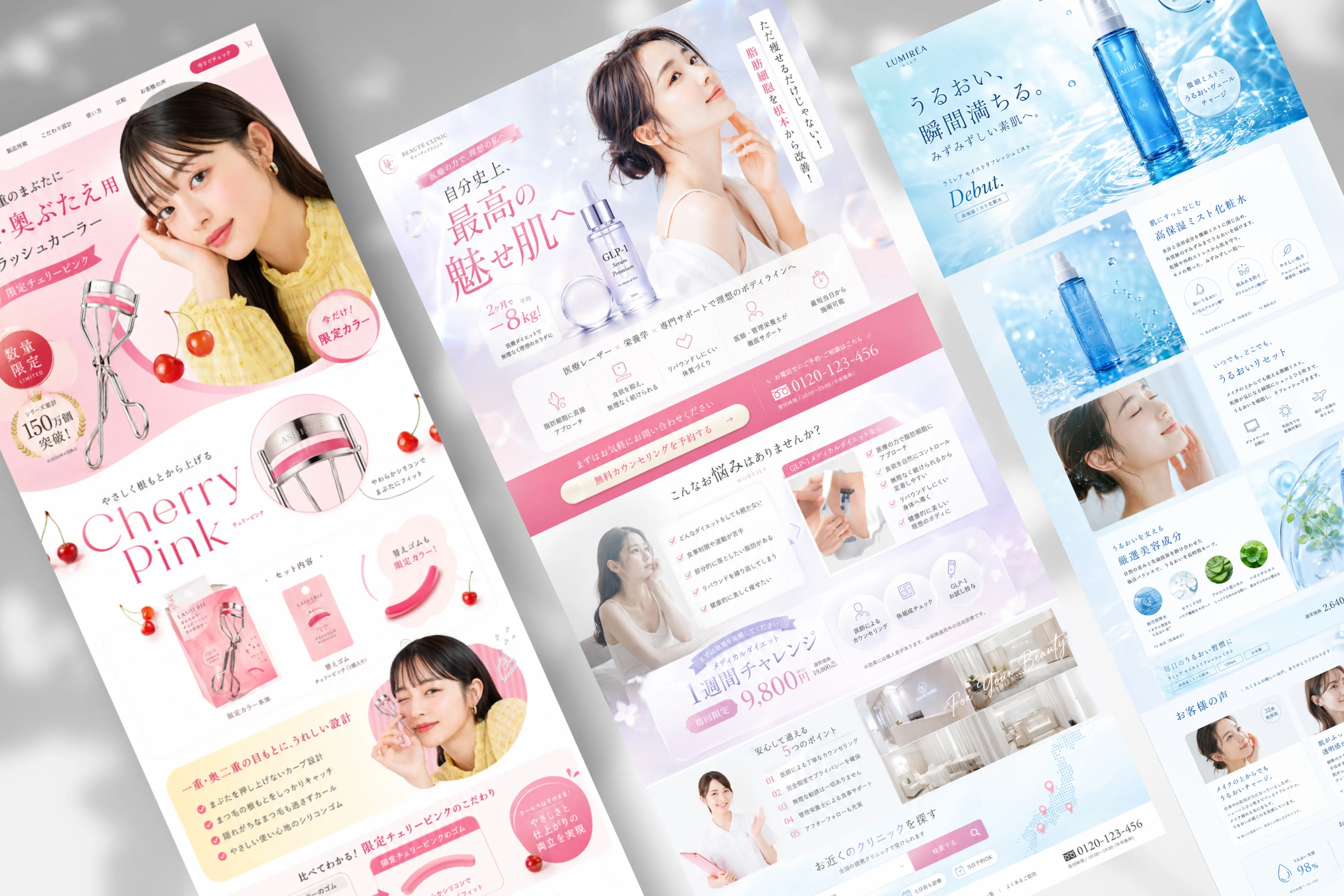 Web・LP制作のイメージ