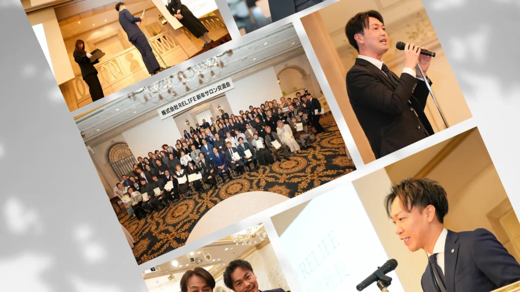 株式会社RELIFE 様｜ブランド体験を可視化する主催パーティー撮影